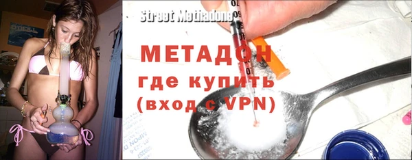 MESCALINE Богородицк