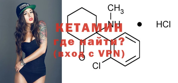 MESCALINE Богородицк