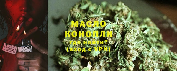 MESCALINE Богородицк