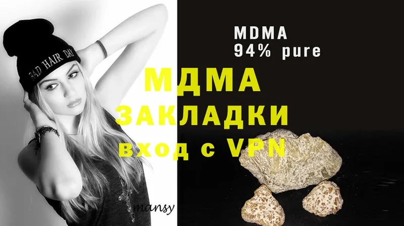 МДМА crystal  магазин продажи   ОМГ ОМГ маркетплейс  Микунь 